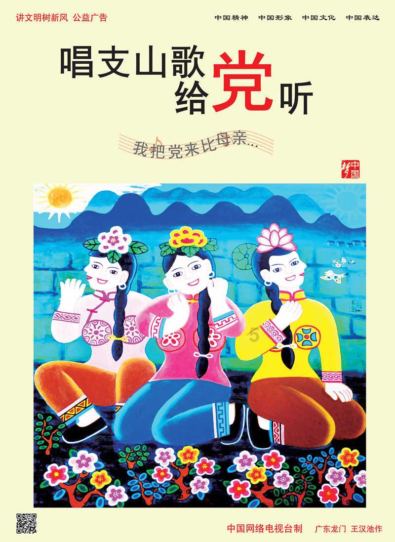看影视涨知识,不同角度折射巴以渊源